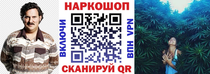 Где продают наркотики Полярные Зори Канабис Меф БУТИРАТ ГАШИШ