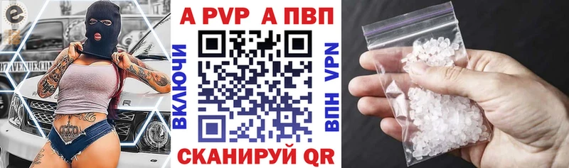 Alfa_PVP Соль мега ссылка Полярные Зори где можно купить