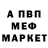 Амфетамин VHQ jeBroun1