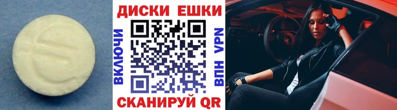Экстази Cube  Полярные Зори 