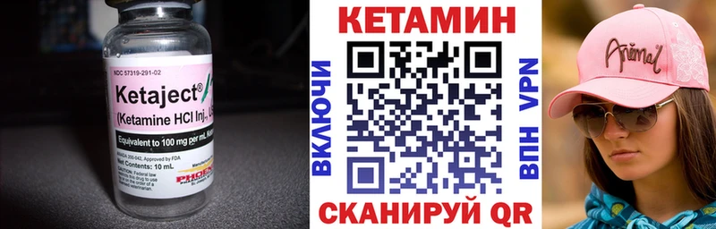 закладки  Полярные Зори  Кетамин ketamine 