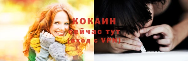 кокаин колумбия Алексин