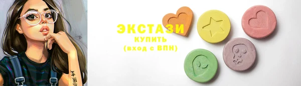 синтетический гашиш Алексеевка