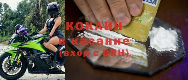 синтетический гашиш Алексеевка