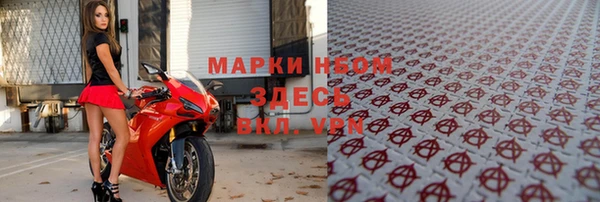 синтетический гашиш Алексеевка