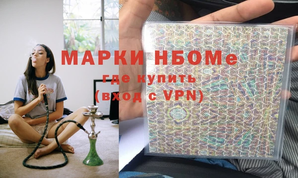 синтетический гашиш Алексеевка