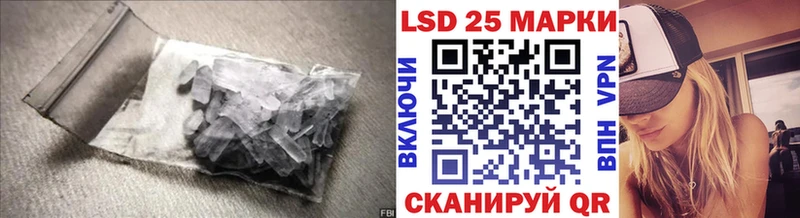 купить наркоту  Полярные Зори  LSD-25 экстази кислота 