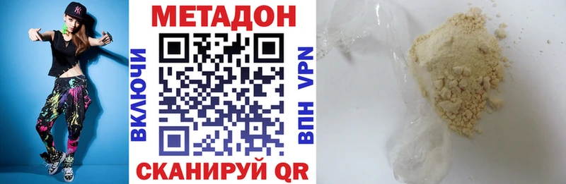 МЕТАДОН мёд Полярные Зори