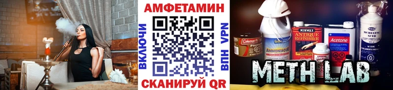 МЕТАМФЕТАМИН мет  Полярные Зори 