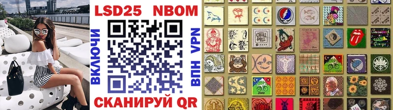 Марки NBOMe 1500мкг  Полярные Зори 