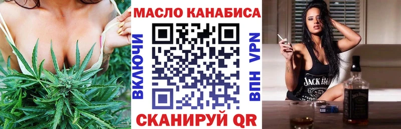 хочу наркоту  Полярные Зори  ТГК вейп с тгк 