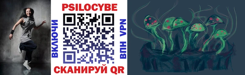Псилоцибиновые грибы Cubensis  кракен ONION  Полярные Зори 