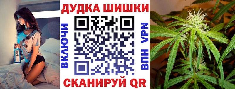 как найти   Полярные Зори  МЕГА зеркало  Каннабис OG Kush 